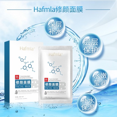 美莱正品蚕丝面膜汉方补水滋润面膜护肤肌美容院敷脸补水保湿面膜