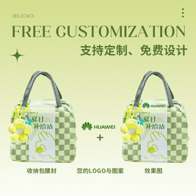 夏日清凉夏季伴手礼盒送员工福利防暑降温用品实用风扇大礼包套装