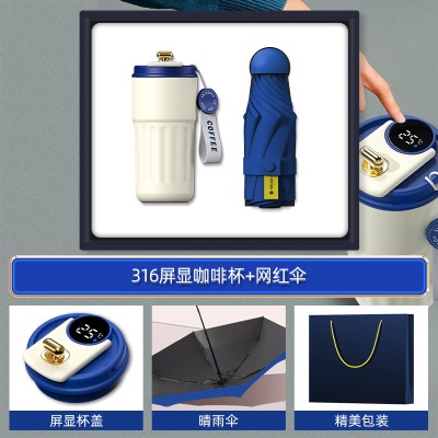 商务礼品套装实用咖啡杯颈椎仪高档伴手礼品送员工定制logo端午节