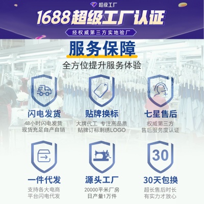 高端海鸥领运动无痕polo衫男t恤抗菌透气速干翻领短袖免烫polo衫