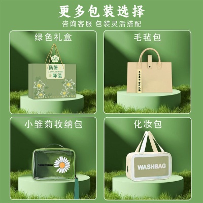 夏季礼品防暑降温包夏日清凉大礼包洗护套装礼盒实用送员工福利