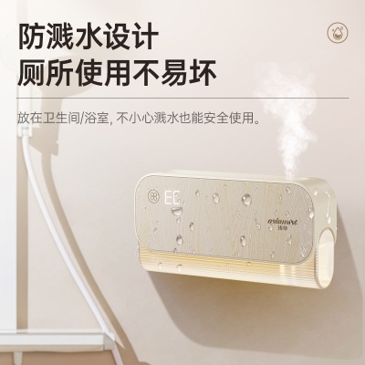 浅草人体感应充电香薰机自动喷香机家用厕所卫生间精油香氛机礼品