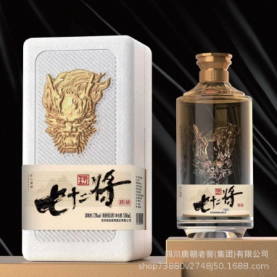 定制白酒水四川泸州唐朝老窖浓香型粮食酒厂供应宴请送礼商务批发