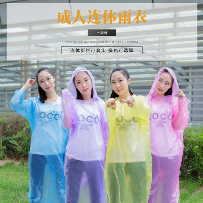加厚一次性雨衣 成人男女防水连体全身户外 漂流旅游骑行儿童雨披