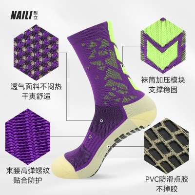 跨境虾皮耐磨毛巾底防滑袜运动跑步登山吸汗透气点胶防滑足球袜子