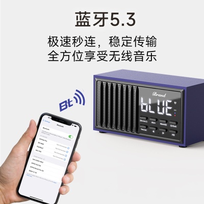 亚马逊爆款无线充蓝牙音响跨境复古木质蓝牙音箱桌面时钟闹钟音响