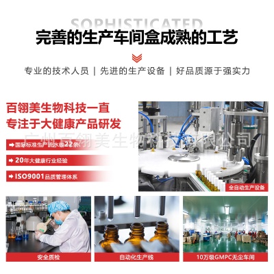 48次美容院面部护理套盒护肤品补水套装保湿院线厂家批发厂销