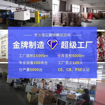 志高无线除螨仪 家用除螨仪床上除螨神器 手持除螨仪充电跨境外贸