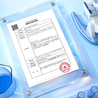 377爽肤水补水保湿湿敷神仙水玻尿酸面部精华滋养美白淡斑精华水