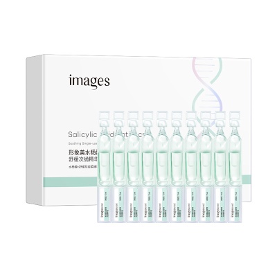 形象美次抛精华液补水滋润改善黑头粉刺保湿护肤多款任选厂家批发