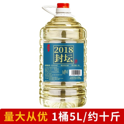 贵州酒厂酱香桶装白酒53度粮食酒5000ml约十斤泡酒散装白酒批发