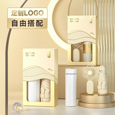 伴手礼实用礼品套装商务公司开业随手礼活动送员工客户杯子定制