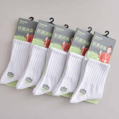 【7A抗菌】男女款户外运动防臭中筒袜透气吸汗秋季黑白长袜