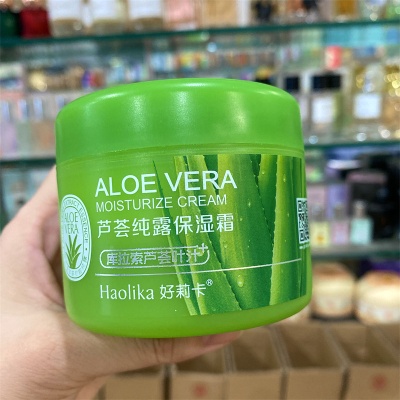 好莉卡芦荟纯露男女士护肤品套装温和清洁洁面乳保湿水乳液面霜