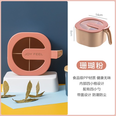 创意居家居厨房用品用具小百货家用大全生活实用小工具调料盒收纳