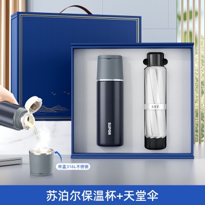 八一建军节礼物退伍纪念品高档品牌联合套装医师节礼品定制伴手礼