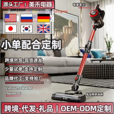 亚马逊无线吸尘器家用强吸力大功率手持小型猫拖地一体机除螨跨境