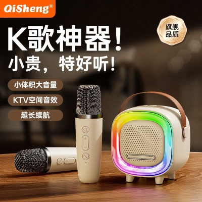 D8抖音爆款k歌蓝牙音箱麦克风音响无线一体机儿童家庭KTV套装