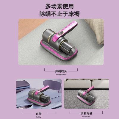 扬子无线家用除螨仪床上大吸力杀菌机吸尘器吸尘机除螨虫除尘神器