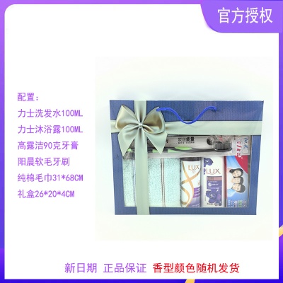 夏季企业政府慰问员工洗漱套装清凉礼盒防暑降温花露水风油精礼包