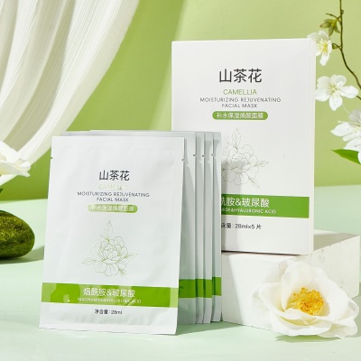 美白面膜美白淡斑补水褪黄提亮修护保湿舒面部护肤品盒装面膜厂家