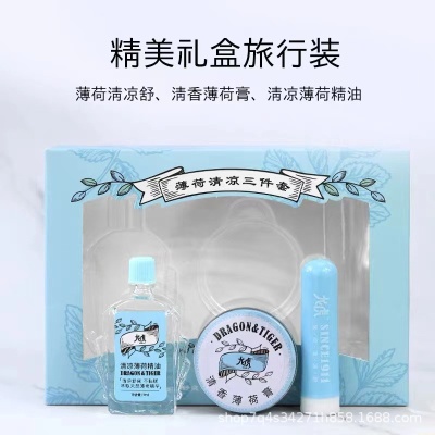 龙虎清凉防暑套装礼盒3件套夏季防暑礼盒工地慰问劳保团购