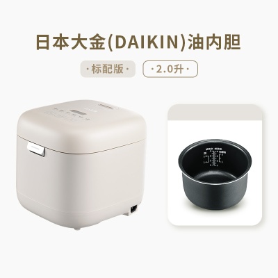 日本倾厨电饭煲1-2人家用2L小型迷你多功能米汤分离电饭锅智能