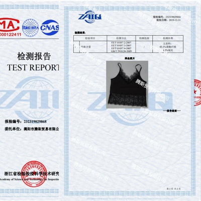 黑色睫毛蕾丝吊带背心女ins潮外穿美背打底衫上衣性感洋气露肚脐