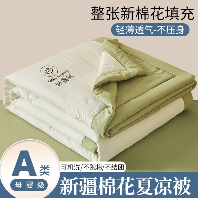 厂家批发A类新疆棉花夏凉被礼品空调被单双人夏季学生宿舍薄被子