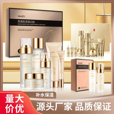 MAZO燕窝蛋白肽凝润水乳护肤品套盒美容院补水保湿护理护肤品套装