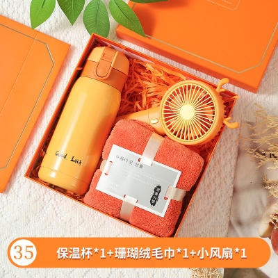 伴手礼实用商务礼品套装防暑降温礼品员工福利结婚活动礼品送客户