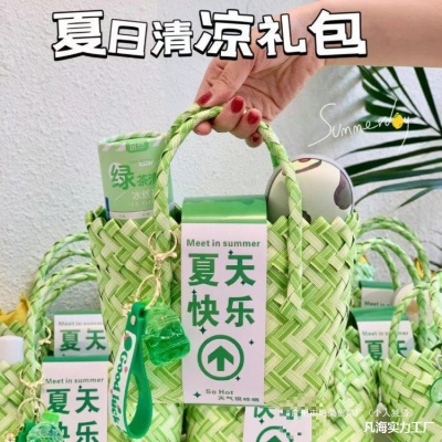 夏日防暑降温包套装礼品公司送员工福利夏季清凉礼盒实用伴手礼
