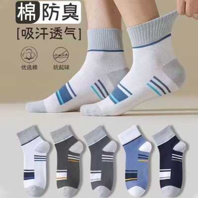诸暨袜子男士春夏秋运动款中筒袜吸汗透气拼色条纹袜 男袜批诸暨