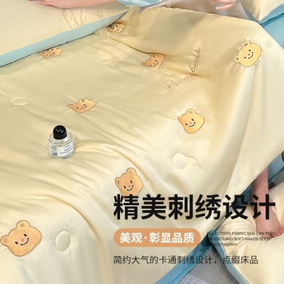 卡通刺绣小熊冰丝夏凉被床上四件套夏季丝滑裸睡空调被子床单床品