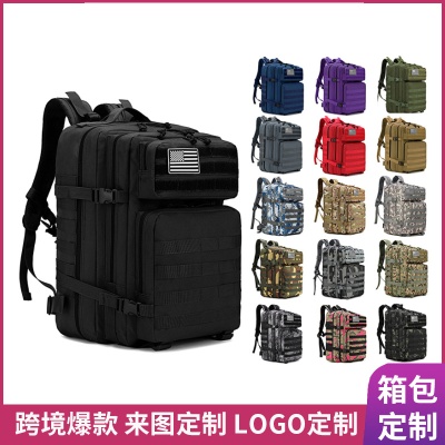 户外背包战术背包运动旅行登山徒步迷彩大容量骑行包颜色齐全现货