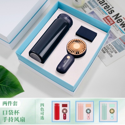 夏季伴手礼风扇雨伞套装公司开业活动礼品送客户周年纪念礼物实用