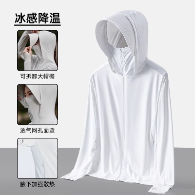 原纱冰丝防晒衣女upf50+可拆卸帽檐凉感防紫外线户外骑行防晒服男
