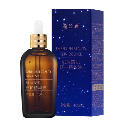 莉丝婷小棕瓶精华液原液正品赋活补水保湿护肤品现货批发100ML