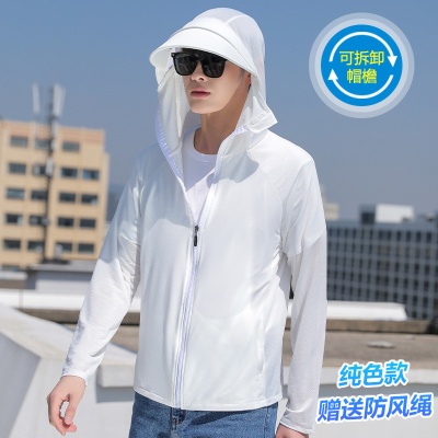 防晒服男夏季薄款钓鱼外套2025新款透气防紫外线冰丝男士防晒衣薄