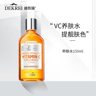 迪凯瑞玻尿酸滋润补水化妆品套装高级感水乳套裝VC水乳护肤品套装