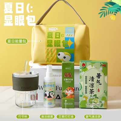 防暑降温礼品清凉夏日伴手礼套装夏季礼公司送员工福利礼高温慰问