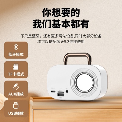 太空舱K歌宝蓝牙音响少女心礼品萌宠便捷式户外家用小型KTV工厂