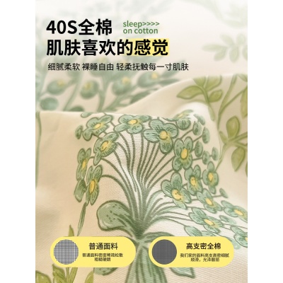纯棉床上四件套南通床单被套全棉三件套床上用品母婴类高级感床笠