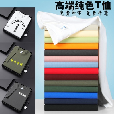 八一战友聚会t恤定 制纪念短袖参战老兵留念服装印字棉圆领刺绣