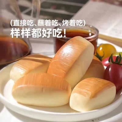 米惦奶香小馒头奶香松软即食早餐速食面包甜点休闲小零食整箱350g