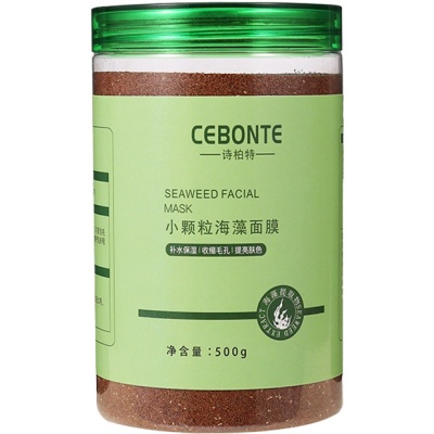 厂家小颗粒海藻面膜1000g批发直播 美容院护肤品草本海藻粉小颗粒