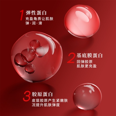 OEM补水保湿面霜定制多肽抗皱红瓶面霜代加工紧致胶原面霜贴牌厂