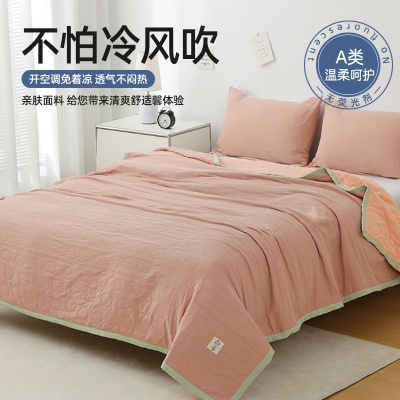 玉颜2025新款空调毯子凉感午睡毯薄款宿舍盖毯夏凉被素色礼品被