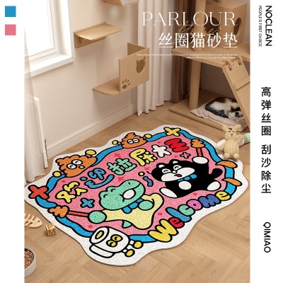 欢迎拉屎大王浴室地垫卡通卫生间厕所吸水脚垫子门口防滑速干地毯