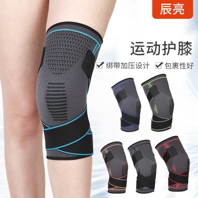 厂家户外骑行健身跑步男女透气阻滑尼龙针织加压运动护膝绑带护膝